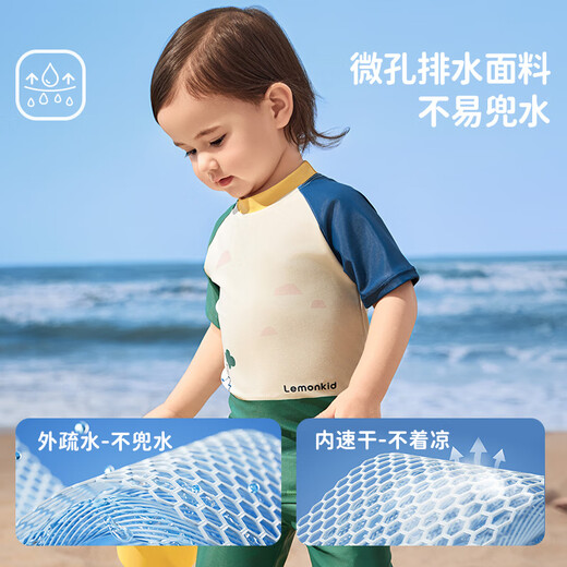 Lemonkid children's swimsuit split summer boys and girls swimsuit baby one-piece sun protection swimsuit Qingyu blue one-piece 100