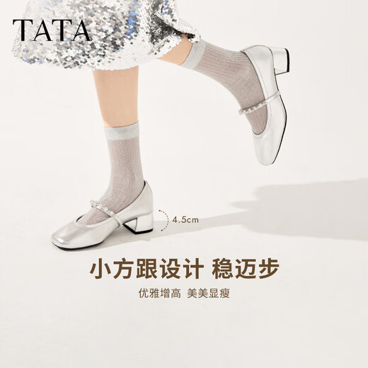 他她TATA女鞋甜心玛丽珍鞋高跟粗跟小皮鞋羊皮单鞋子7ACC1CQ4银色 37