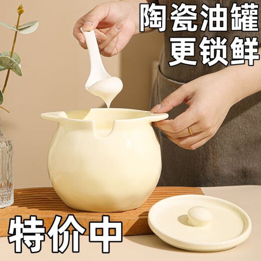 Kezhitu Oil Ceramic Tank Hogar Hogar de aceite grande Tanque de aceite grande Tanque de aceite resistente a alta temperatura CHILI CHILI CITILL DE CIJO TANTADOR DE ACEITE CON PERRA [1355 grados El disparo realmente no explota] _2