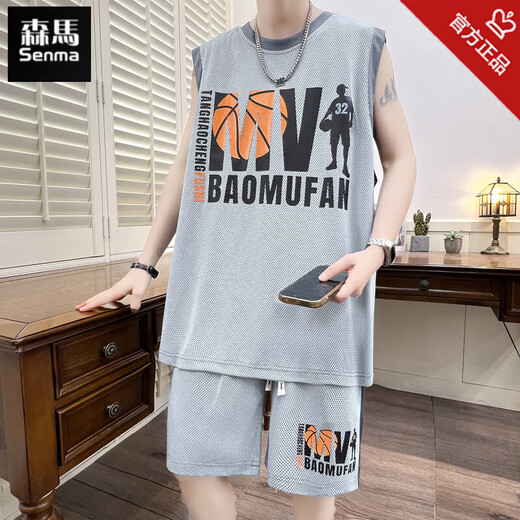 Semir ice silk quick-drying vest boy 12-15-year-old teenager sleeveless T-shirt 13 children's summer basketball suit 6636 dark gray (vl+shorts) Quality upgrade 2XL 140-160Jin [Jin equals 0.5 kg]