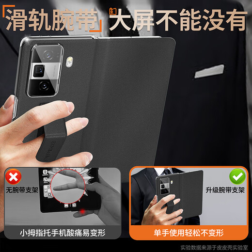 Leather case, anti-fall wristband model, suitable for Honor MagicVs3 mobile phone case, genuine leather folding screen protective cover, ultra-thin anti-fall magnetic flip cover, customized high-end business velvet black for men and women