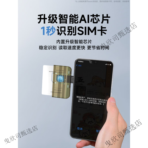 博音手机外置卡槽电话插卡器SIM卡外接器换卡器安卓手机多卡槽快速换卡适用苹果扩展卡托华为小米 [安卓A版]一秒识别耐用不伤机