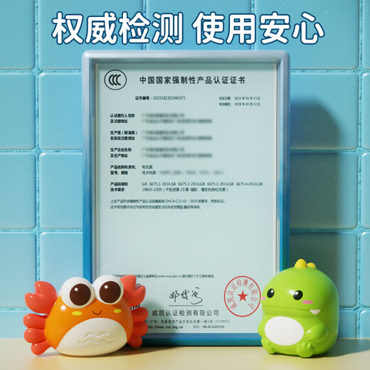 欣格儿童洗澡玩具游泳鸭子婴幼儿戏水泡澡遇水发光网捞收纳桶生日礼物