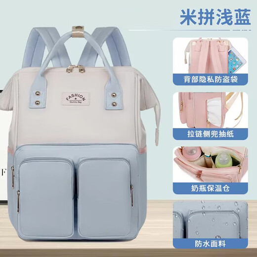 Bonaling Mama -Baby -Ausflug 2025 Rucksack und Milchbag Multifunktionaler Großkapazität Mode Mama Baby Rucksack Mamme Tasche [Blau]