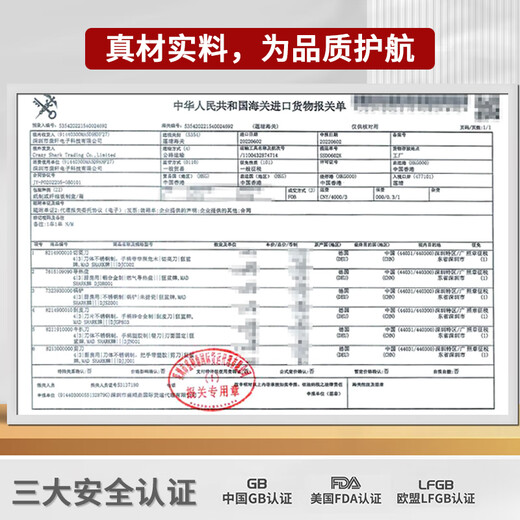 MAD SHARK German kitchen scissors, chicken bone scissors, household stainless steel food supplement special bone scissors, food barbecue scissors, multi-functional hand scissors