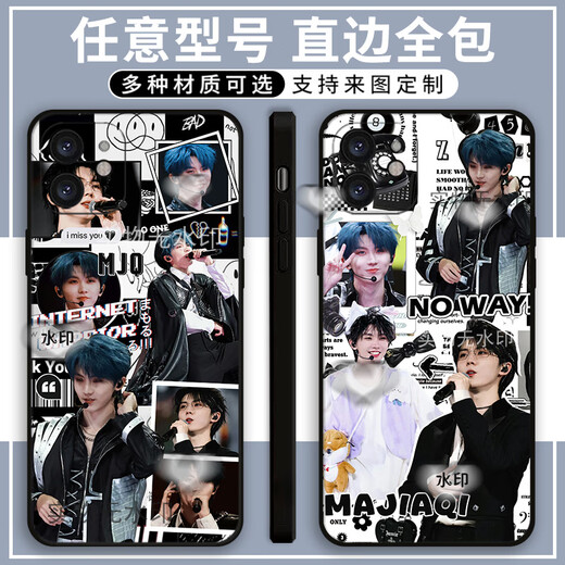 Xiao Jiejiang chose the cute mobile phone case around Ma Jiaqi concert, adapted to Apple Real My Glory OPPOvivoy33s Xiaomi 14 Ma Jiaqi X14107 Transparent shell/send mobile phone model to customer service