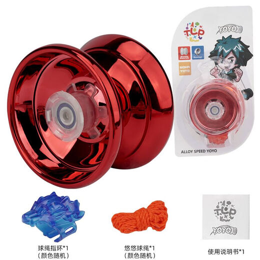 Timini internet celebrity yoyo children's glowing yoyo yoyo live sleep automatic roving boy uu ball introduction beginner alloy yoyo [blue] 1
