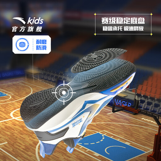 Anta Children's Sneakers Men's Big Children's Chaussures 2025 Été Nouveau produit Mesh Field Breashing Amortinement Spark Basketball Chaussures Haiji Blue / Ivory White / Black-7 34