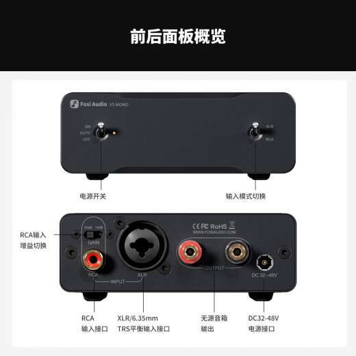 FOSI AUDIO弗西音频V3MONO单声道HiFi数字功放机发烧级迷你纯功放机高音质桌面重低音功率放大器 【V3m*2+48V10A+滤波+分线+散热套装】