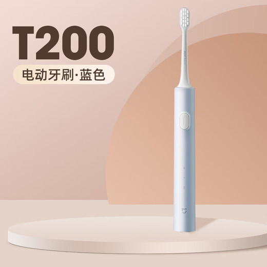 Xiaomi (MI) Mijia Sonic Electric Toothbrush T300 Couple Soft-bristled Fully Automatic Student Gift Set Standard T200 Blue + 4 Customized Brush Heads