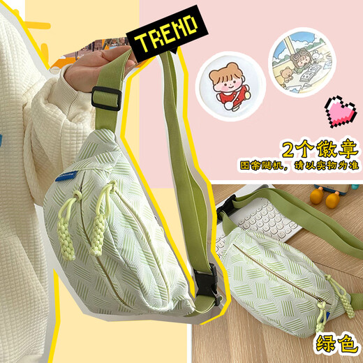 NAOISKEY 脑斯基斜挎包女2025新款腰包胸包夏天包包女式小挎包饺子包运动背包手机 绿色送2个徽章不带挂件