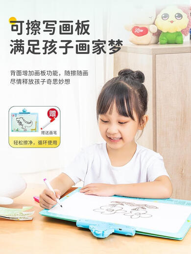 笑炎早教有声挂图可充电拼音03-6发声宝宝男孩点读学习机宝宝玩具 顶配款带解说-47面-充电款