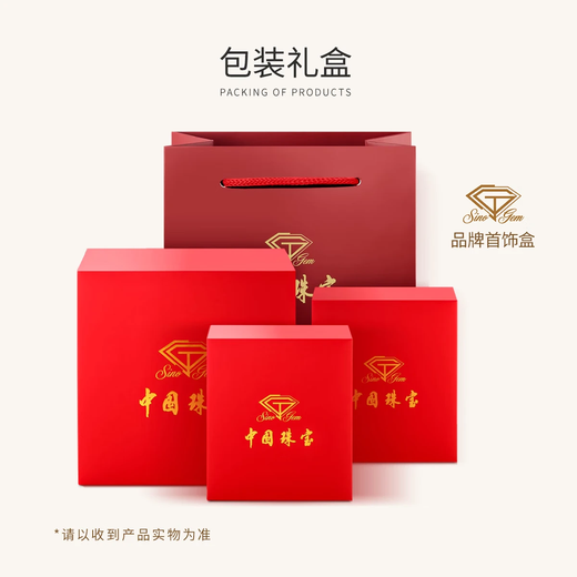 Chinese jewelry PT950 crushed ice happy lucky bracelet as a birthday gift for girlfriend and wife, about 21g 58#