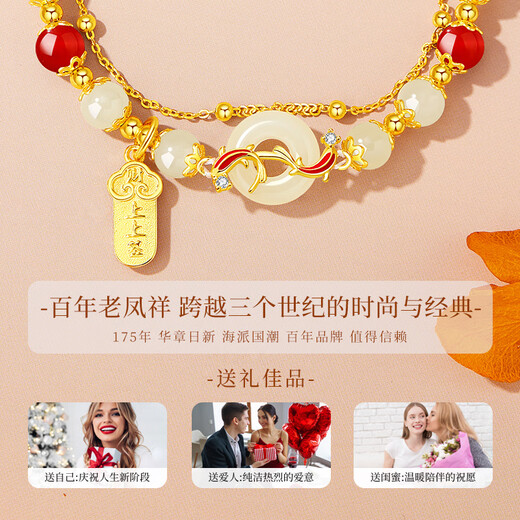 Old Fengxiang Koi Friedliche ruhige Hotan Jade Silber Armband Frauen Transportperlen Armband 520 Valentinstag Geburtstagsgeschenk Freundin Frau [Hoda Meiyu] Lucky Koi friedliches ruhiges Armband