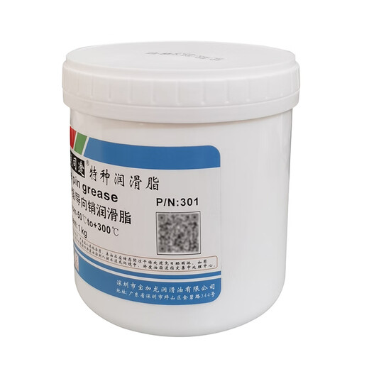 Brake cylinder guide pin lubricant special grease silicone lubricant brake caliper anti-seize maintenance and silencer brake cylinder guide pin grease 1KG package