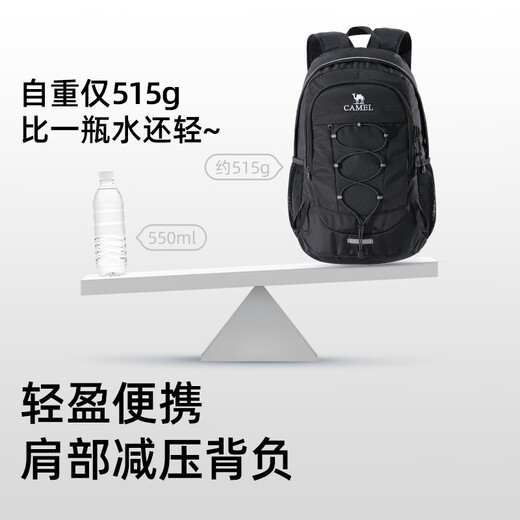 
Camel (CAMEL) outdoor mountaineering bag large capacity travel backpack hiking men and women backpack students school bag 6627