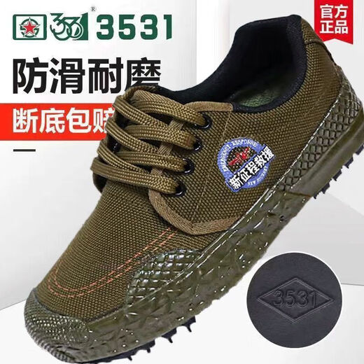 
Jiefang Shoes Original 3531 Labor Protection Shoes Men's Wear-resistant Breathable Outdoor Workwear Shoes Construction Site Yellow Rubber Shoes Anti-odor Workers Shoes Low Top Cloth Shoes Jungle Rescue Low Top [Original Thickened Rubber Sole] 38