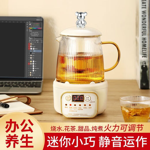Good tool health pot all-glass kettle multi-function teapot mini office teapot for one person filter separated insulation stewing pot health cup small tea flower teapot smart model 0.85L glass cup + glass tea drain