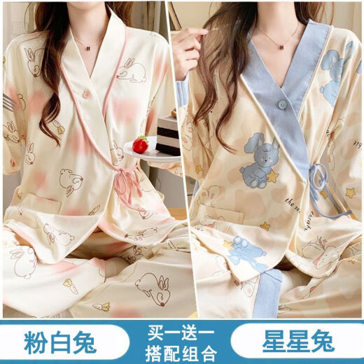 
[Buy 1 get 1 free] Confinement suit for summer thin postpartum maternity suit for spring and autumn mothers can breastfeed pajamas and home clothes #Y688 Kimono suit: Pink white rabbit + blue swan XL code [120-140]
