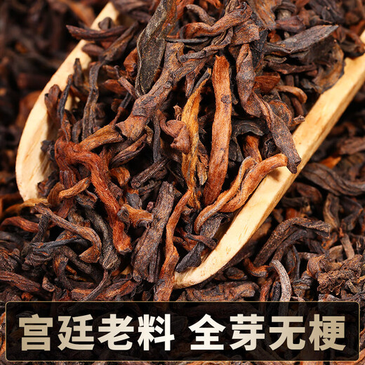Banzhang Laobanzhang Islandia Pu'er Té Té maduro durante más de diez años Yunnan Antiguo árbol Bulk Ration Tea Bebidas de té solo [Laobanzhang Golden Bath Special] 500g*1 Bag