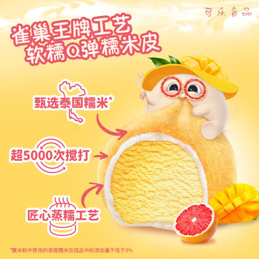 Nestlé Nuomi Ci Presents Real Snow Ci Zangzang Milk Vanilla Strawberry Chocolate Poplar Nectar Cold Drink Ice Cream Nestlé Poplar Nectar*40 bags (1200g)