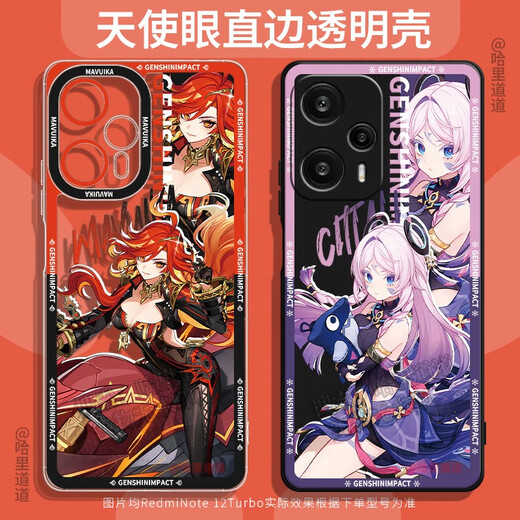 Platinum Vulcan Mavika Genshin Impact Mobiltelefon Fall für Redmi K80 Transparent Soft Shell Note 14 Farbe