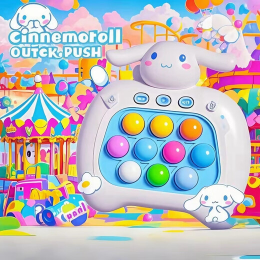 Jingsen Kinder drücken Lesu-Spielzeug, um die Spielmaschine zu dekomprimieren und zu schieben, um Lesu zu drücken, um den Level Gopher Boy und Girl 6-12-Upgrade von 1200 Level Kulomi-8. Generation zu bestehen, um [Batterie] zu erhalten [Batterie]