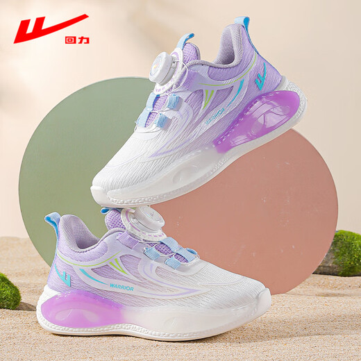 
Huili girls' sneakers spring and summer children's shoes casual mesh breathable boys' running shoes 1381 purple 35