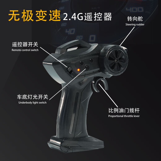 Xiaofeiju FLYING ORANGE four-wheel drive drift remote control car RC charging high-speed racing sports car car racing boy gift children's toy Silver Hellcat