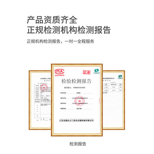 High-voltage sound and light electroscope test pen 10kv test pen High-voltage test pen 35kv test pen High-voltage test pen 35kv test pen Default ordinary packaging If you need a rainproof aluminum box, please contact customer service