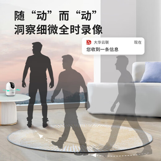 dahua大华摄像头400万无线监控摄像头4MP高清夜视家用监控手机wifi云台旋转无卡