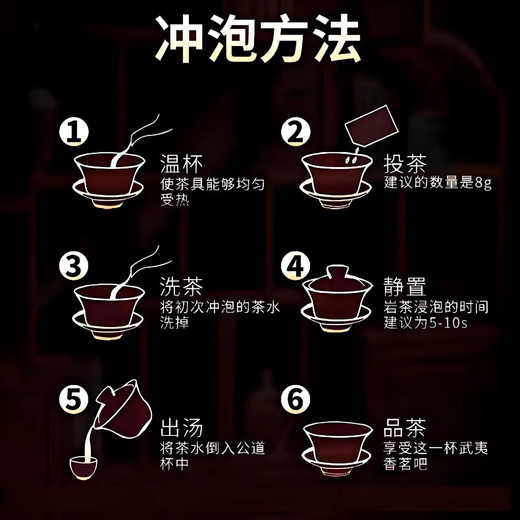 枞来客留武夷岩茶正岩肉桂茶乌龙茶浓香型大红袍自己喝胖东来超市茶叶同款 250克/30泡【尝鲜】