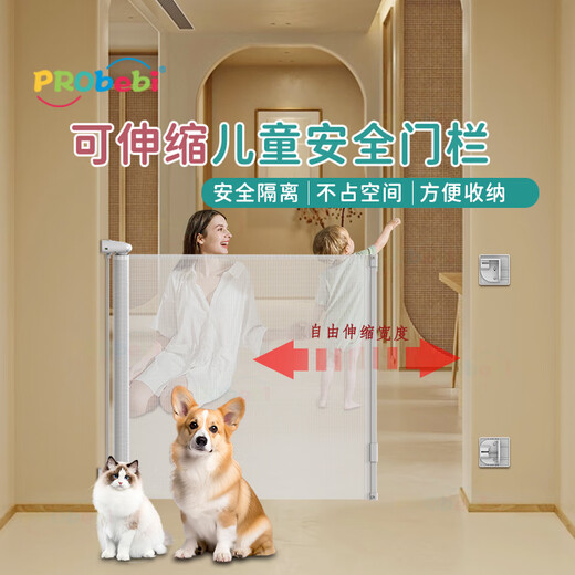 Bonobebi Probebi Retractable Türgeländer, Babyparkt -Leitplanke, Innentreppe Haustierkatze und Hundeisolationszaun können mit magischen Bodenaufklebern/weißer 140 cm ohne Stanzen hinzugefügt werden