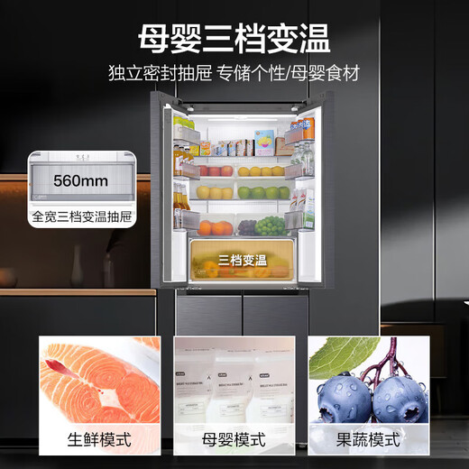 Haier refrigerator 418 liters small red flower set cross door 70cm wide 594mm deep ultra-thin zero-embedded one-level frequency conversion small household refrigerator 20% national subsidy 70 wide | 594mm professional ultra-thin | 418 liters black