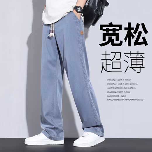 优库官网天丝休闲裤男士夏季薄款宽松直筒阔腿长裤冰丝透气运动裤 蓝色[DM-1048]优衣库(UNIQLO) M
