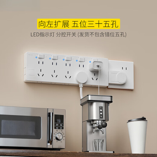 Casollen German Little White Expansion Socket Spocket Plind Converter Offering To-Plug Pogne Вставьте многофункциональную проводную плату тип расширения [белый двухзначный] расширение проводка справа