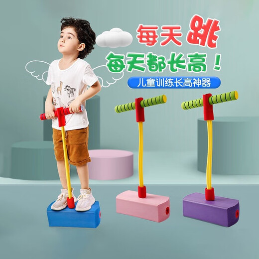 Cypler children's frog jump long toy balance sense training baby elementary school students bouncer jumping pole jumping ball blueberry blue light and sound to promote height/enhance 90% of sports fun