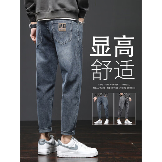 Semir Jeans Men's 2025 NUEVO SUMER SUMPLE ELÁStic Casual Casual Pantalones de moda Men's Slim Pants ZGX6621 Azul 28 2ft1