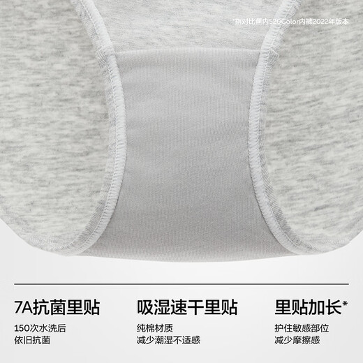 Jiao Nei Yinpi 301S women's combed cotton underwear mid-waist 10A antibacterial contrasting belt sports breathable triangle gift box 3 pieces