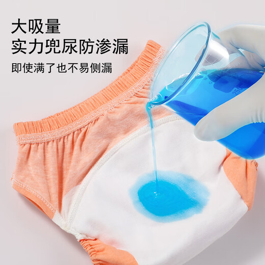 语森忆宝宝如厕训练裤婴儿夏季防尿布兜男女纱布戒尿布湿神器可水洗内裤 小青蛙+小黄狗 2条装 100码/适合10-22斤