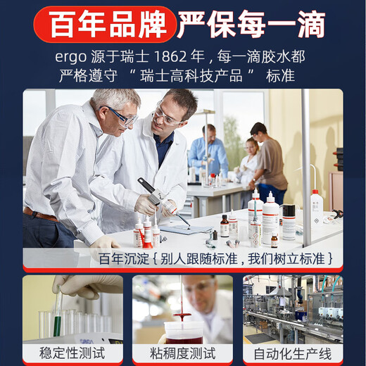 ergo9922铸工胶耐高温焊接ab胶水电焊强力胶防水沾油箱堵漏水铁暖气片万能焊接剂粘金属专用修补剂 【更划算】2支装 9922