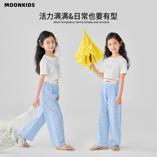 moonkids girls wide-leg pants summer thin children's ice silk cool casual trousers baby girl 2025 summer loose pants 15277 blue wide-leg pants 150 cm