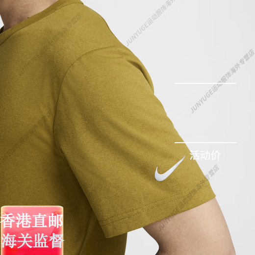 Nike (Nike) Hyversedri-Fit Herrenverteidigung, schnell trocknendes kurzärztes Top, Sommer-T-Shirt, HV4882 Offizielles Flaggschiff echt 100 weiß/hell Burgundrot/Silber XS