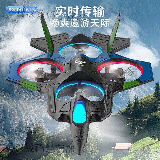 兽无人机无人机航拍高清避障4k双摄小学生小型儿童遥控飞机2024新款黑科技 双电 不带航拍【全向避障  智能悬停 炫酷灯光】