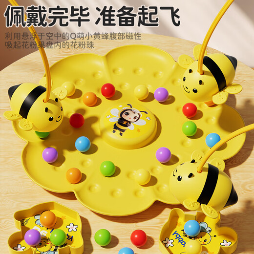 He Jiagong's Little Bee Honey Collecting Magnetic Beads Children's Fishing Toy Focus Training Parent-Child Interaction Double Battle Board Game Little Bee Fishing Toy 2 Person