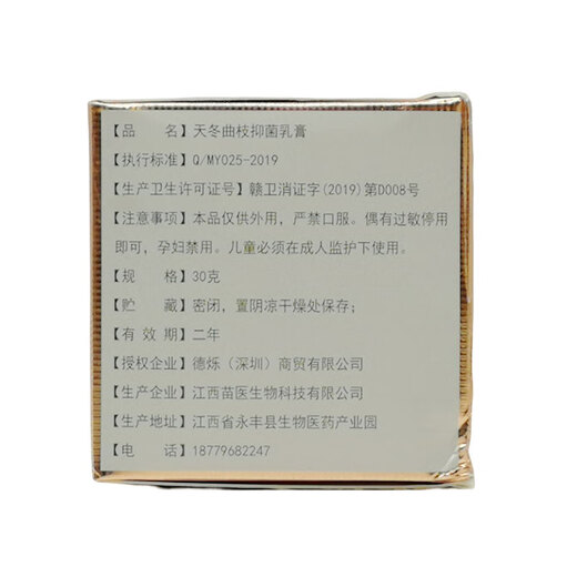 Use comprar 2 get 1 get 5 get 4 shiyunxin asundon quzhi crema de hierbas neurodermatitis obstinada y x15604 húmedo shiyunxin asundon quzhi crema herbal 9