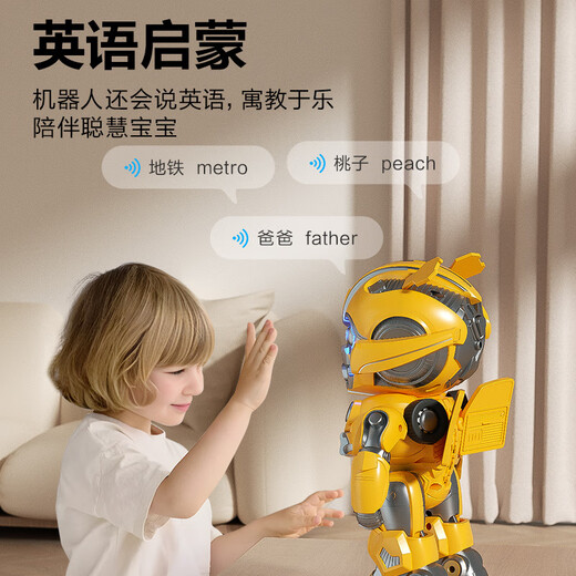 Ferpect Toys Bumblebee Transformers Remote Control Robot Baby Early Education Machine Intelligent Programmation Robot Enfants Early Education Toys Battery Version [Medium Bumblebee]