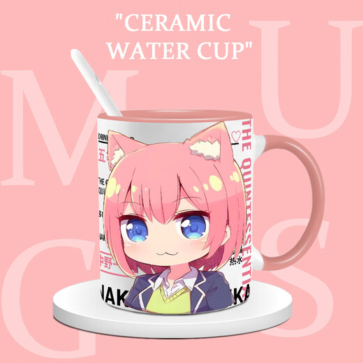 Boda de flores periféricas de cinco tamaños Nakano Miku Four Hojas de hojas de agua de alto valor anime XR1349-Taza exquisita de puñado de puñado blanco [Taza + cuchara]