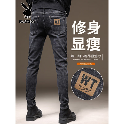 Playboy (PLAYBOY) PLAYBOY Black Stretch Jeans Men's Trendy Spring and Summer Thin Style 2025 New Slim Feet Casual Long Pants 867 Black Thin Style 31 Waist Circle Two Foot Four