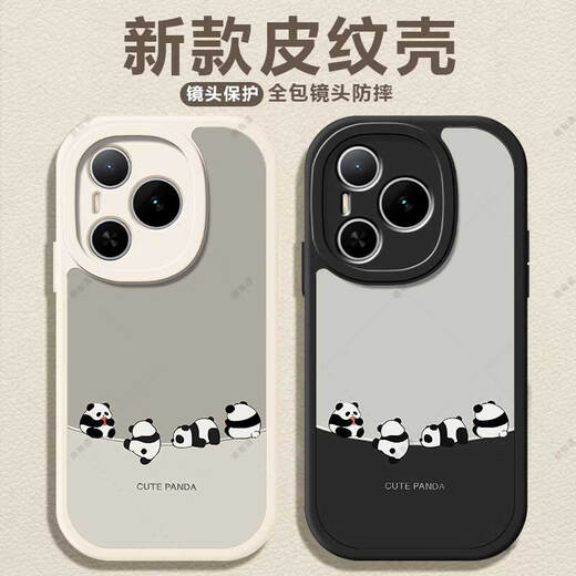 Daimu is suitable for Honor Power mobile phone case, anti-fall protective cover, lens all-inclusive, cute panda cartoon silicone creative leather pattern soft shell, new Internet celebrity for men and women, inverted panda black, Honor Power